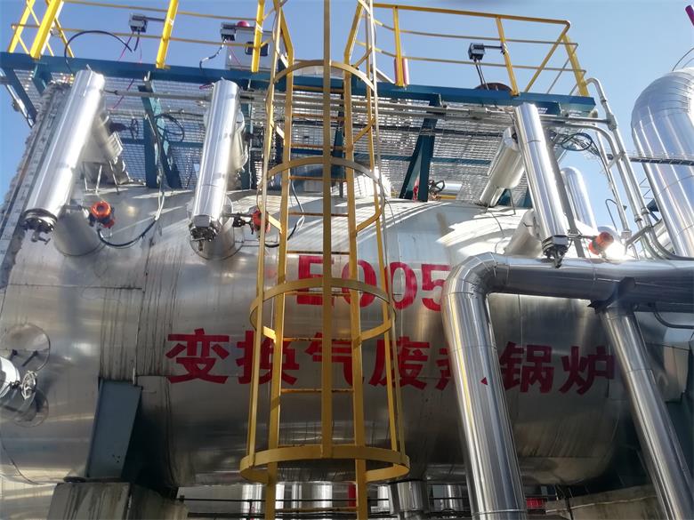 鶴壁兗州煤業(yè)榆林能化有限公司