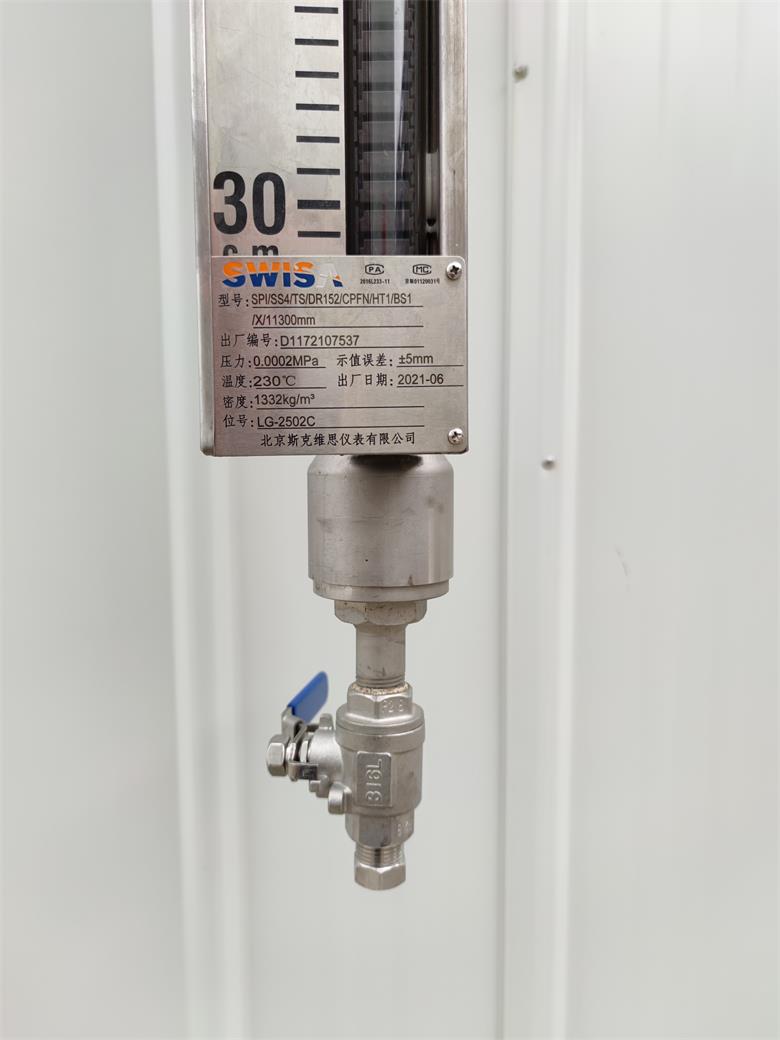 二道山東恒信新材料有限公司、山東恒信高科能源有限公司